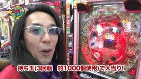 #108 CR 009 RE:CYBORG S‐K1/CR餃子の王将2 メガ盛7000/CR ANOTHER牙狼~炎の刻印~/CR天下一閃4500/ぱちんこCR聖戦士ダンバイン FWN/CRルハ