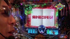 #110 CR天下一閃4500/CR GoGoピラミッド2000/CRF宇宙戦艦ヤマト‐ONLY ONE‐
