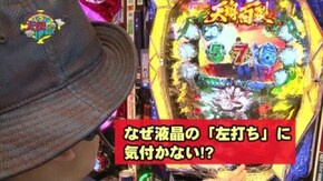 #114 ぱちんこCR北斗の拳7 転生/CR地獄少女 弐 きくりの地獄祭りFPA/CRAヘブンブリッジDS2/CR豊丸とソフトオンデマンドの最新作169L/ぱちんこCR北斗の拳6 天翔百裂