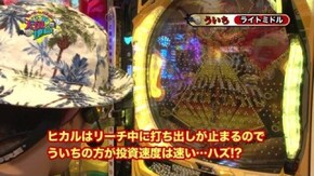#115 CRぱちんこ必殺仕事人V/CR GoGoピラミッド2000/CR天下一閃4500