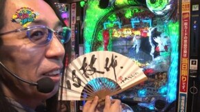 #118 CR天下一閃4500/CR銀河鉄道999/CR Another FPS