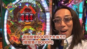 #122 CRパトラッシュJ GREEN/CRミリオンゴッドライジング~ゼウス再び~/CR牙狼GOLDSTORM翔/CR GoGoピラミッド2000/CR天下一閃4500