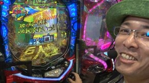 #123 CRアナザーゴッドハーデス アドベント/CR春夏秋冬~HIGHビスカス~M/CR 009 RE:CYBORG/CRA巨人の星~情熱の炎~RR‐Y2