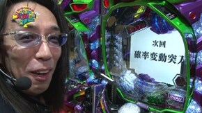 #126 CR天下一閃4500/CR悪代官 赤鬼X/CRエヴァンゲリヲン 2018年モデル