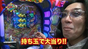 #130 極閃ぱちんこCRうしおととら3200ver/CR大海物語4MTB/CR天下一閃4500