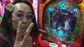 #134 CR天龍∞ 7000VS/CR真・花の慶次2/極閃ぱちんこCRうしおととら3200ver