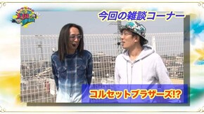 #135 CR天龍∞ 7000VS/CR天下一閃4500/ぱちんこCRスーパーロボット大戦OG/CRF戦姫絶唱シンフォギア/CR悪代官 赤鬼X/CRF機動戦士ZガンダムR