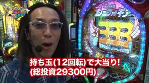 #136 CRF戦姫絶唱シンフォギア/CRF機動戦士ZガンダムR