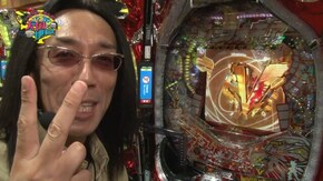 #139 CRF戦姫絶唱シンフォギア/CR犬夜叉JUDGEMENT∞EX
