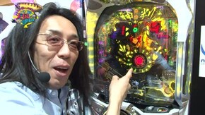 #150 CR究極神判/CRシャカリーナVV/CR綱取物語~横綱7戦全力~/CRダイナマイトキングin沖縄/CRぱちんこ仮面ライダー フルスロットル 闇のバトルver.