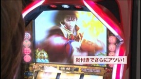 #533 戦国パチスロ花の慶次~天に愛されし漢~/パチスロ攻殻機動隊S.A.C.