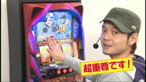 #534 戦国パチスロ花の慶次~天に愛されし漢~