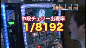 #546 スカイガールズ~よろしく!ゼロ~