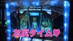 #547 スカイガールズ~よろしく!ゼロ~
