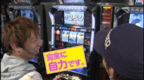#549 絶対衝激Ⅱ/クランキーコレクション