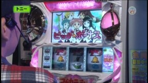 #594 SLOT 魔法少女まどか☆マギカ