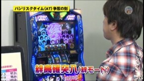#598 バジリスク~甲賀忍法帖~絆