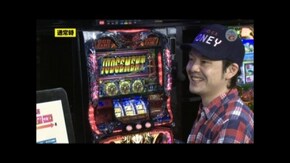 #599 アナザーゴッドハーデス 奪われたZEUS ver.