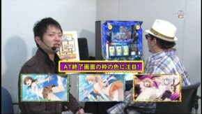 #602 パチスロ輪廻のラグランジェ
