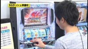 #603 パチスロ モンキーターンII