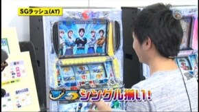 #604 パチスロ モンキーターンII