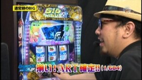 #609 パチスロ マクロスフロンティア2