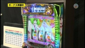 #610 パチスロ マクロスフロンティア2
