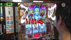 #611 パチスロ 戦国乙女~剣戟に舞う白き剣聖~西国参戦編