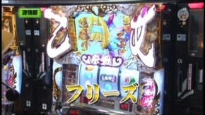 #612 パチスロ 戦国乙女~剣戟に舞う白き剣聖~西国参戦編