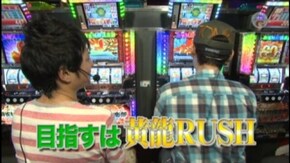 #614 麻雀格闘倶楽部