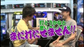 #615 パチスロ 蒼天の拳2
