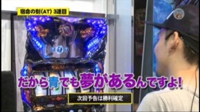 #616 パチスロ 蒼天の拳2