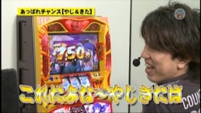 #620 やじきた道中記 乙