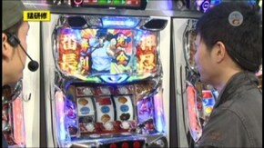 #621 押忍!サラリーマン番長