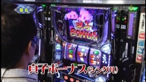 #624 パチスロリング 呪いの7日間