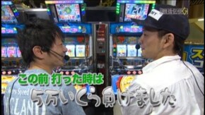#626 沖ドキ!