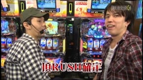 #628 押忍!サラリーマン番長