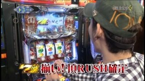 #629 押忍!サラリーマン番長