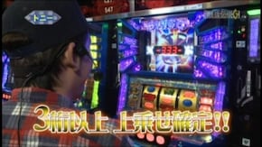 #631 スーパービンゴネオ