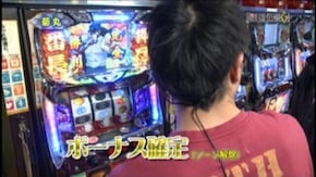 #632 押忍!サラリーマン番長