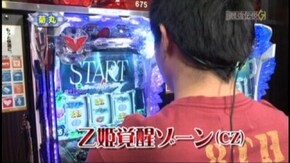 #633 パチスロ蒼穹のファフナー