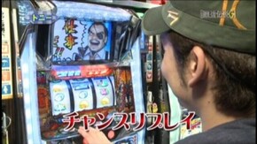 #634 サラリーマン金太郎 出世回胴編