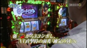 #638 麻雀物語3 役満乱舞の究極対戦