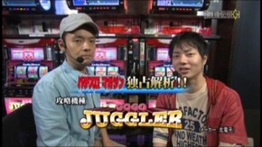 #640 ゴーゴージャグラーKK