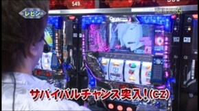 #642 デビルサバイバー2 最後の7日間