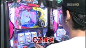#645 パチスロ 魔法少女リリカルなのは