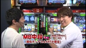 #646 ジャッカスチーム