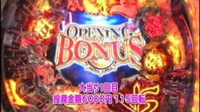 #535 CR魔戒決戦牙王