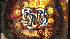 #536 CR魔戒決戦牙王