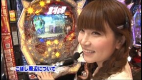 #537 ぱちんこCR北斗の拳5覇者